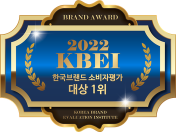 2022 KBEI 한국브랜드 소비자평가 대상 1위 엠블럼